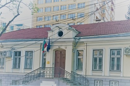 CALL FOR PROPOSALS Procedure for acceptance of project proposals for grants from the Republic of Bulgaria